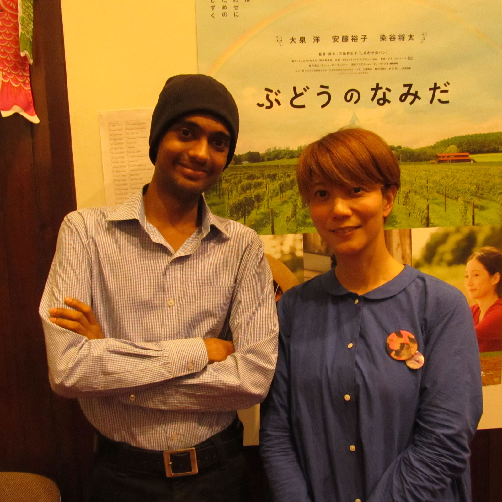Neeraj Pattath was delighted to meet Yukiko Mishima-san (三島有紀子) at Japanese Film Festival India in Mumbai - 2015